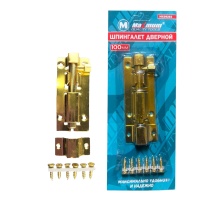 Шпингалет дверной 75 мм, в блистере, золото, РВ 2203 (3312)