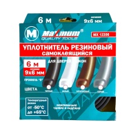 Уплотнитель резиновый самоклеящийся, сечение 6х9мм, 6 м, профиль "D", черный, «Maximum» MX 12356