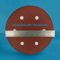 Шлифовальный круг на липучке 225 мм P 120, с отверстиями, "MAXIMUM" MX 16323 оптом