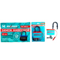 Замок навесной прорезиненный 60 мм, "MAXIMUM" (2100)  оптом