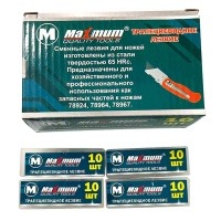 лезвия для ножа 18 мм, трапецевидное, "maximum" (2850) оптом