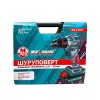 Шуруповерт аккумуляторный 21 В, 410-1750 об.мин., 280 N.m.,кейс, "MAXIMUM" (Максимум) 15937 оптом