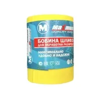 Лента шлифовальная (бобина)115x500 мм, P 180, "MAXIMUM" MX 03452